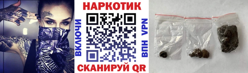 Где продают наркотики Сосновка СОЛЬ МЕФ ГАШИШ МАРИХУАНА COCAIN