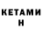 Бутират GHB Kady xx