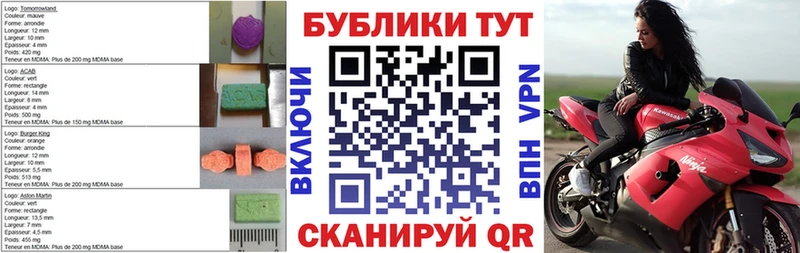 Экстази Cube  закладки  Сосновка 