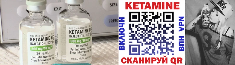 Кетамин ketamine  Сосновка 