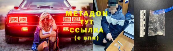 скорость mdpv Балабаново