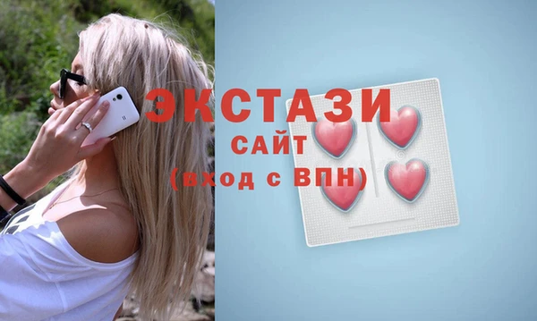 эйфоретик Армянск