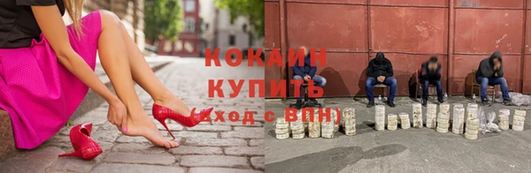 mdpv Арсеньев