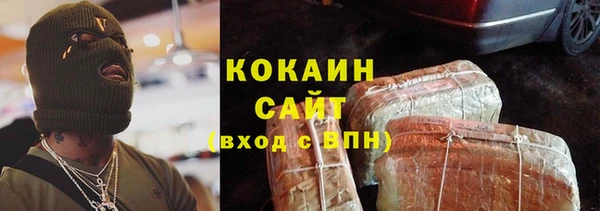 кокаин перу Аркадак