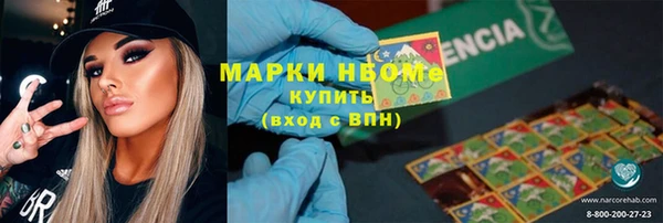 эйфоретик Армянск