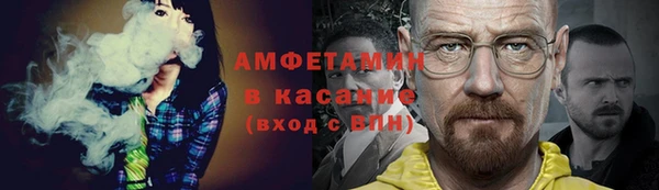 мефедрон VHQ Баксан