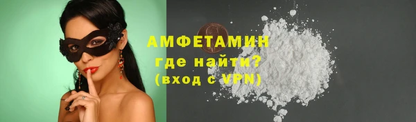 эйфоретик Армянск