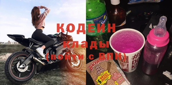 хмурый Балахна
