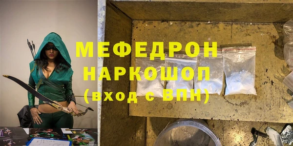 эйфоретик Армянск