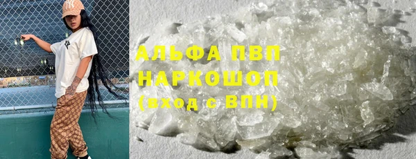 эйфоретик Армянск