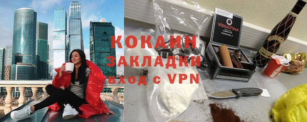 mdpv Арсеньев