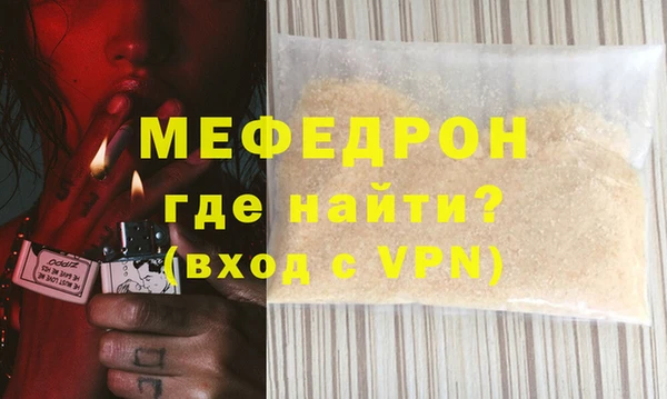 скорость mdpv Балабаново