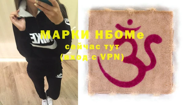 mdpv Арсеньев