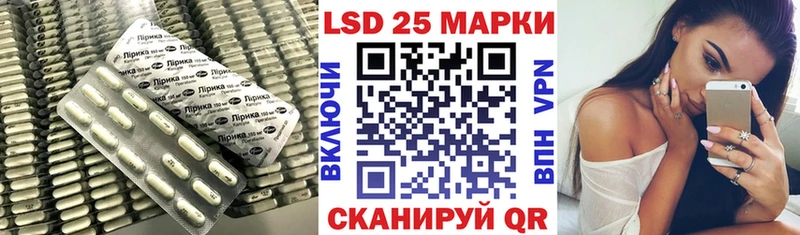 ЛСД экстази кислота Сосновка