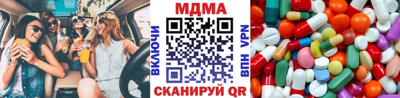 МДМА кристаллы  наркошоп  Сосновка 