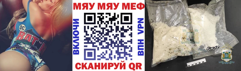МЯУ-МЯУ 4 MMC Сосновка