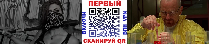 МЕТАМФЕТАМИН винт  Сосновка 