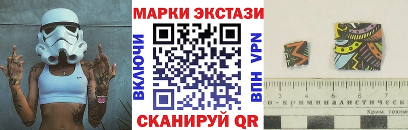 Наркотические марки 1,8мг  кракен зеркало  Сосновка 