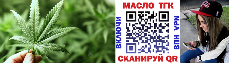 ТГК Wax  Сосновка 
